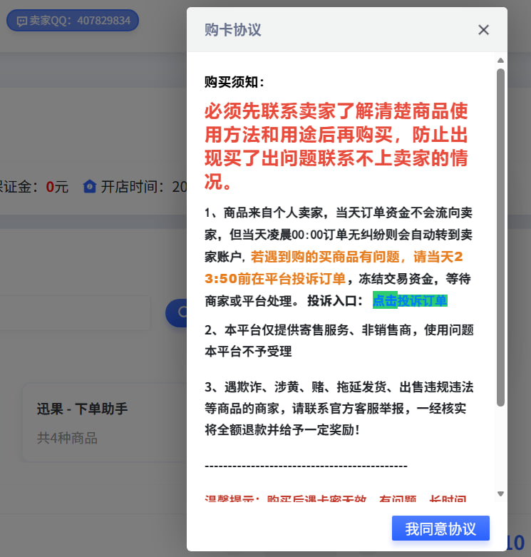 版本更新